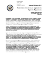 Statement by the Delegation of the United States on case of journalist Ernest Vardanean (ru)