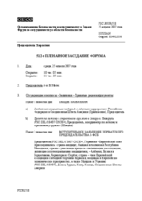 Journal of the 512th Plenary Meeting of the Forum for Security Co-operation (ru)