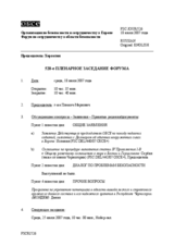 Journal of the 520th Plenary Meeting of the Forum for Security Cooperation (ru)