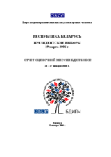 Беларусь, Президентские выборы, 19 марта 2006 г.: Отчет оценочной миссии