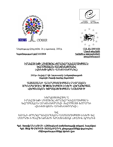 Armenia: Draft Final Opinion on the Amendments to the Election Code (Armenian)