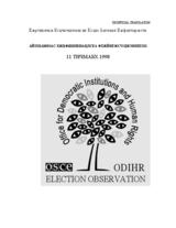 Azerbaijan, Presidential Election, 11 October 1998: Final Report (Azerbaijani)