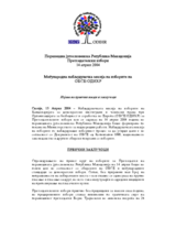 Поранешна Југословенска Република Македонија, Претседателски избори, прв круг, 14 април 2004: Изјава за првичните наоди и заклучоци