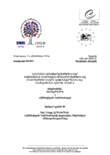 Armenia: Joint Recommendations on the Election Law and the Election Administration (Armenian)