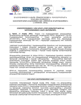 Armenia, Parliamentary Elections, 12 May 2007: Preliminary Statement (Armenian)