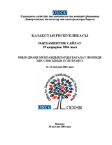 Казақстан Республкасы, Парламенттік Сайлау, 2004 жылғы 19 қыркүйектегі жəне 3 қазандағы: ЕҚЫҰ/ДИАҚБ мұқтаждықтарды бағалау жөнінде миссиясының есептемесі