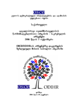 Final report on the 5 October 2006 Municipal elections in Georgia (ka)