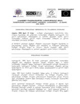 საქართველო, განმეორებითი საპარლამენტო არჩევნები, 28 მარტი 2004: მოხსენება წინასწარი მონაცემებისა და დასკვნების შესახებ