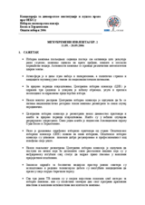 Босна и Херцеговина, Општи избори, 1. октобар 2006.: Међувремени извјештај 2