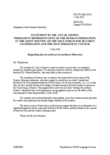 Statement by the Delegation of the Russian Federation on the explosion at a protest demonstration in northern Mitrovica on 2 July 2010