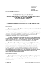 Statement by the Delegation of the Russian Federation in response to the address by the Minister for Foreign Affairs of Serbia, Vuk Jeremic