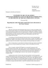 Statement by the Delegation of the Russian Federation on the 13th round of the Geneva Discussions on Security and Stability in the South Caucasus, held in Geneva, Switzerland, on 14 October 2010