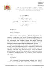 Statement by Delegation of Georgia in response to the Foreign Minister of Armenia, Edward Nalbandyan