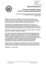 Миссия США при ОБСЕ - Ответ на заявление Беларуси по ЛСО и человеческой безопасности