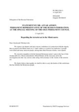 Statement by the Delegation of the Russian Federation on the bombing on the Minsk underground on 11 April 2011