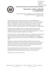 Постоянное представительство Соединенных Штатов при ОБСЕ - Заявление о свободе собраний в Азербайджане