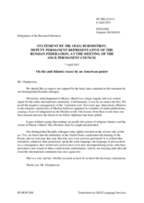 Statement by the Delegation of the Russian Federation on the recent burning of a copy of the Koran in the United States of America