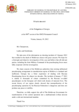 Statement by the Delegation of Georgia on the recent incident in the security zone of the Transdniestrian conflict