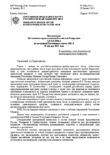 Выступление Постоянного представителя Российской Федерации А.В.Келина - К инциденту в зоне безопасности приднестровского конфликта