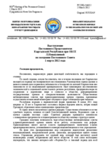 Выступление Постоянного Представителя Кыргызской Республики при ОБСЕ Л.Иманалиевой