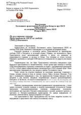 Выступление Постоянного представителя Республики Беларусь при ОБСЕ В.Воронецкого - По регулярному отчету Представителя ОБСЕ по свободе СМИ Д.Миятович