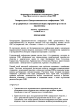 From traditional to online media: best practices and perspectives