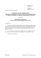 Statement by the Delegation of the Russian Federation on the human rights of lesbian, gay, bisexual and transgender persons in the Russian Federation 19 July 2012