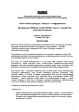 Declaration - From traditional to online media: best practices and perspectives