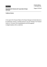 Выступление Постоянного представителя Российской Федерации А.С.Азимова - К итогам парламентских выборов в Азербайджане