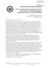  Миссия Соединенных Штатов при ОБСЕ - Ответ директору Центральноазиатского регионального нформационного координационного центра (ЦАРИКЦ)