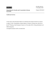 Statement by the Delegation of Uzbekistan in response to the address by the Deputy Minister of the Interior of Kyrgyzstan, Mr. Nikolai Soldashenko, on the deployment of a police advisory group to Kyrgyzstan