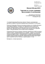 Миссия США при ОБСЕ - Заявление по случаю годовщины Прокламации об освобождении