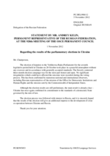 Statement by the Delegation of the Russian Federation on the parliamentary elections in Ukraine, held on 28 October 2012