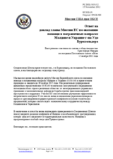 Миссия США при ОБСЕ - Ответ на доклад главы Миссии ЕС по оказанию помощи в пограничных вопросах Молдове и Украине г-на Удо Буркхольдера