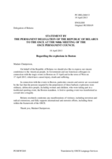 Statement by the Delegation of Belarus on the bombing at the Boston Marathon