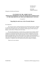 Statement by the Delegation of the Russian Federation on the commemoration of the 27th anniversary of the disaster at the Chernobyl nuclear power plant