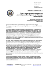  Миссия США при ОБСЕ - Ответ министру иностранных дел Азербайджана Его Превосх-ву Эльмару Мамедъярову