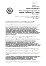 Миссия США при ОБСЕ - Ответ министру иностранных дел Армении Его Превосх-ву Эдварду Налбандяну