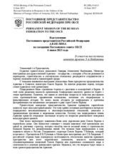 Выступление Постоянного представителя Российской Федерации А.В.Келина - В ответ на выступление мининдел Армении Э.А.Налбандяна