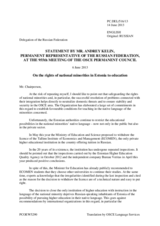 Statement by the Delegation of the Russian Federation on the education rights of national minorities in Estonia