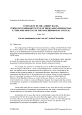 Statement by the Delegation of the Russian Federation on the amendments to the Law on Citizenship in Latvia