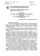 Выступление Постоянного представителя Российской Федерации А.В.Келина - О поправках в закон «О гражданстве Латвии»