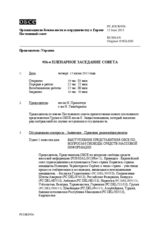 Журнал 956-го пленарного заседания Постоянного совета