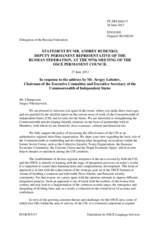 Statement by the Delegation of the Russian Federation in response to the address by the Executive Secretary of the Commonwealth of Independent States, H.E. Sergey Lebedev