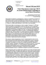 Миссия США при ОБСЕ - Ответ Верховному комиссару ОБСЕ по делам национальных меньшинств послу Кнуту Воллебеку