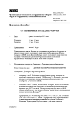 Журнал 727-го пленарного заседания Форума по сотрудничеству в области безопасности