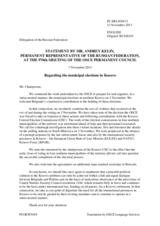 Statement by the Delegation of the Russian Federation on the municipal elections in Kosovo, held on 3 November 2013