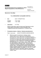 Журнал 731-го пленарного заседания Форума по сотрудничеству в области безопасности