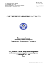 Written Contribution