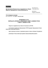 Решение № 8/13 Форума по сотрудничеству в области безопасности